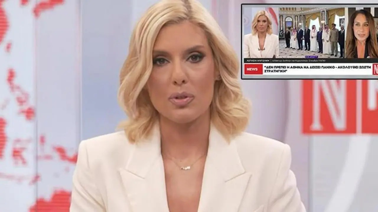 Naftemporiki kanalında konuşan Dr. Lizaki, Atina'daki paniğin Türkiye'nin hamlelerinden kaynaklandığını